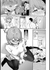 発情スイッチ試し読み3ページ
