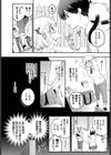 ねこなでカノジョ試し読み2ページ