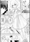 ねこなでカノジョ試し読み3ページ