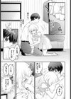 ねこなでカノジョ試し読み5ページ