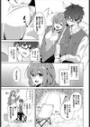 えちキャン〜ヤリモク野外活動部日誌〜完全版試し読み5ページ