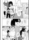 えちキャン〜ヤリモク野外活動部日誌〜完全版試し読み10ページ