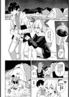 えちキャン〜ヤリモク野外活動部日誌〜完全版試し読み14ページ