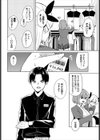 えちキャン〜ヤリモク野外活動部日誌〜完全版試し読み16ページ