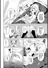 えちキャン〜ヤリモク野外活動部日誌〜完全版試し読み22ページ