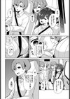 えちキャン〜ヤリモク野外活動部日誌〜完全版試し読み24ページ
