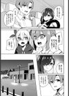 えちキャン〜ヤリモク野外活動部日誌〜完全版試し読み25ページ