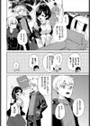 えちキャン〜ヤリモク野外活動部日誌〜完全版試し読み28ページ