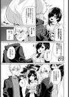 えちキャン〜ヤリモク野外活動部日誌〜完全版試し読み29ページ