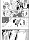 えちキャン〜ヤリモク野外活動部日誌〜完全版試し読み32ページ