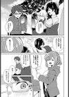 えちキャン〜ヤリモク野外活動部日誌〜完全版試し読み33ページ