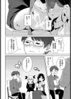 えちキャン〜ヤリモク野外活動部日誌〜完全版試し読み34ページ