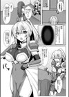 ふたなり聖騎士と吸精の檻試し読み2ページ