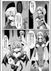 ふたなり聖騎士と吸精の檻試し読み3ページ