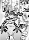 二次元コミックマガジン ふたなりエナジードレイン メス竿吸引でエナジー射精敗北！試し読み34ページ