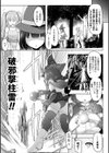 SWALLOW EXPERIENCE試し読み3ページ