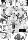SWALLOW EXPERIENCE試し読み4ページ