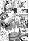 SWALLOW EXPERIENCE試し読み5ページ