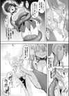 SWALLOW EXPERIENCE試し読み8ページ