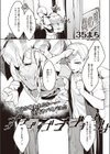 貴方は竜族のお婿さんに選ばれました！試し読み1ページ