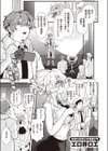 Anotherworld Video試し読み1ページ