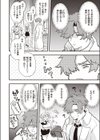 Anotherworld Video試し読み2ページ