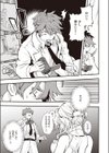 Anotherworld Video試し読み3ページ