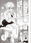 Anotherworld Video試し読み5ページ