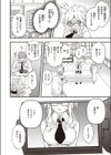 Anotherworld Video試し読み6ページ