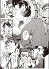 妖精の秘密試し読み3ページ