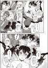 妖精の秘密試し読み5ページ