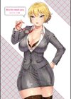 英語でパコらナイト試し読み4ページ