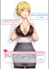英語でパコらナイト試し読み6ページ