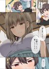 夏のおねえさん試し読み6ページ