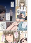 夏のおねえさん試し読み7ページ