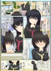 清楚ビッチな先輩と地味で巨乳な図書員ちゃんの放課後乱交活動日誌試し読み3ページ