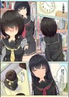 清楚ビッチな先輩と地味で巨乳な図書員ちゃんの放課後乱交活動日誌試し読み8ページ