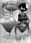 陸上女子、汗だくエロムチ配信中に…！？試し読み5ページ