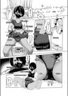 陸上女子、汗だくエロムチ配信中に…！？試し読み6ページ