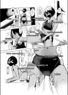 陸上女子、汗だくエロムチ配信中に…！？試し読み8ページ