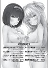 雌食願望試し読み4ページ
