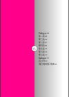 Incestism【電子特装版】試し読み4ページ