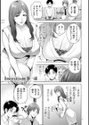 Incestism【電子特装版】試し読み9ページ