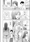 Incestism【電子特装版】試し読み10ページ