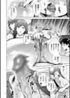 Incestism【電子特装版】試し読み18ページ