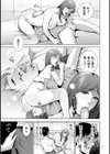Incestism【電子特装版】試し読み19ページ