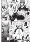よだれえっち ぴーす！試し読み4ページ