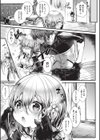 よだれえっち ぴーす！試し読み5ページ