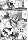 よだれえっち ぴーす！試し読み7ページ