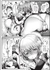 よだれえっち ぴーす！試し読み8ページ